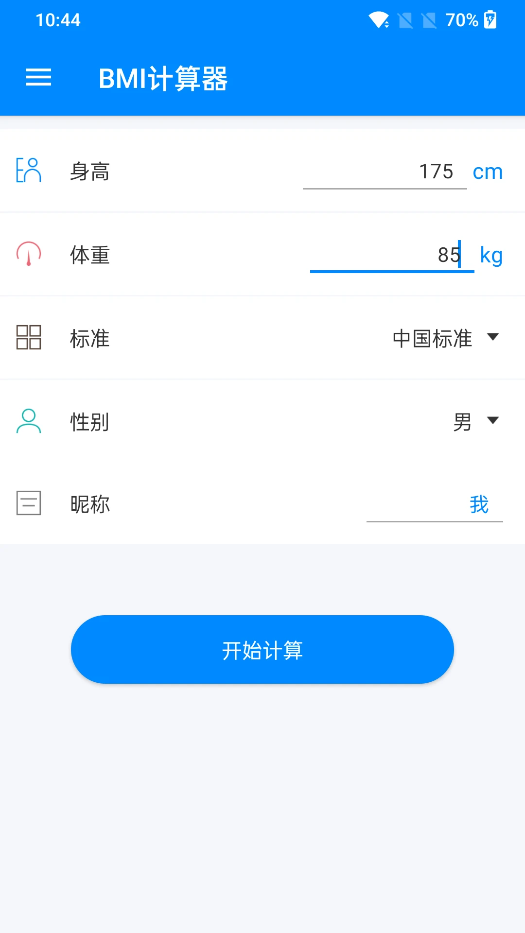 bmi��������ʽ2026�ٷ�����