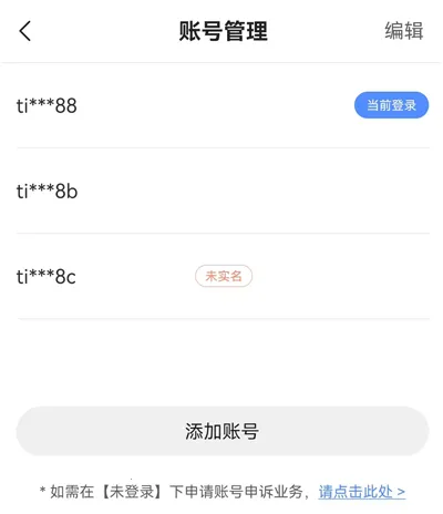 ��ɹܼ�2026���°汾