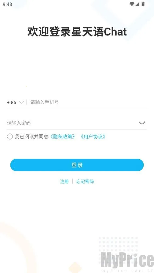 星天语Chat(即时通讯软件) 星天语Chat(即时通讯软件)