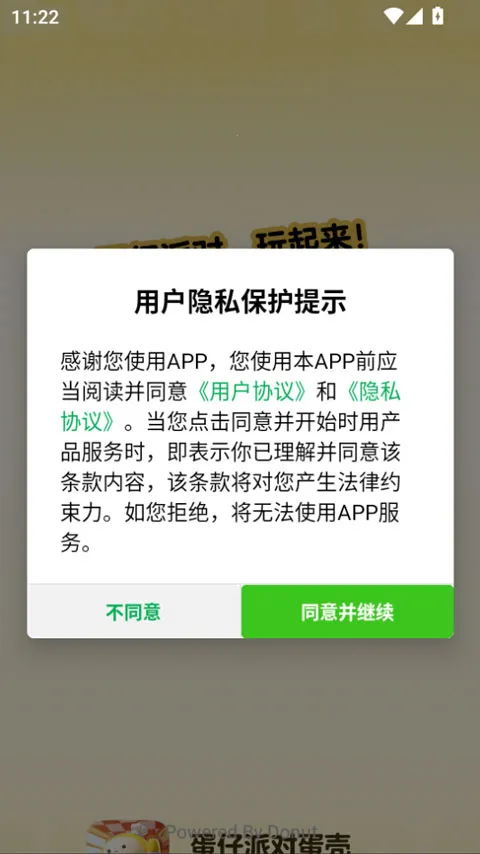 �����ɶԵ��������ֻ���
