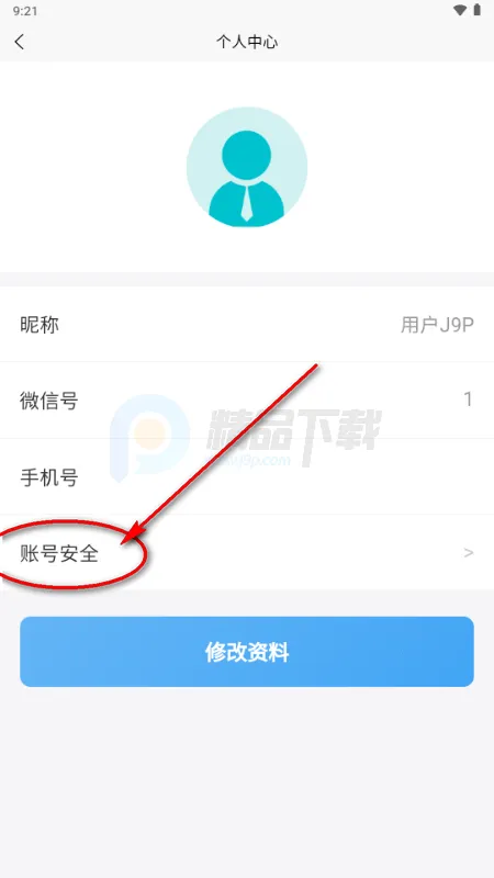 初恋陪陪(树洞情感陪玩) 初恋陪陪(树洞情感陪玩)