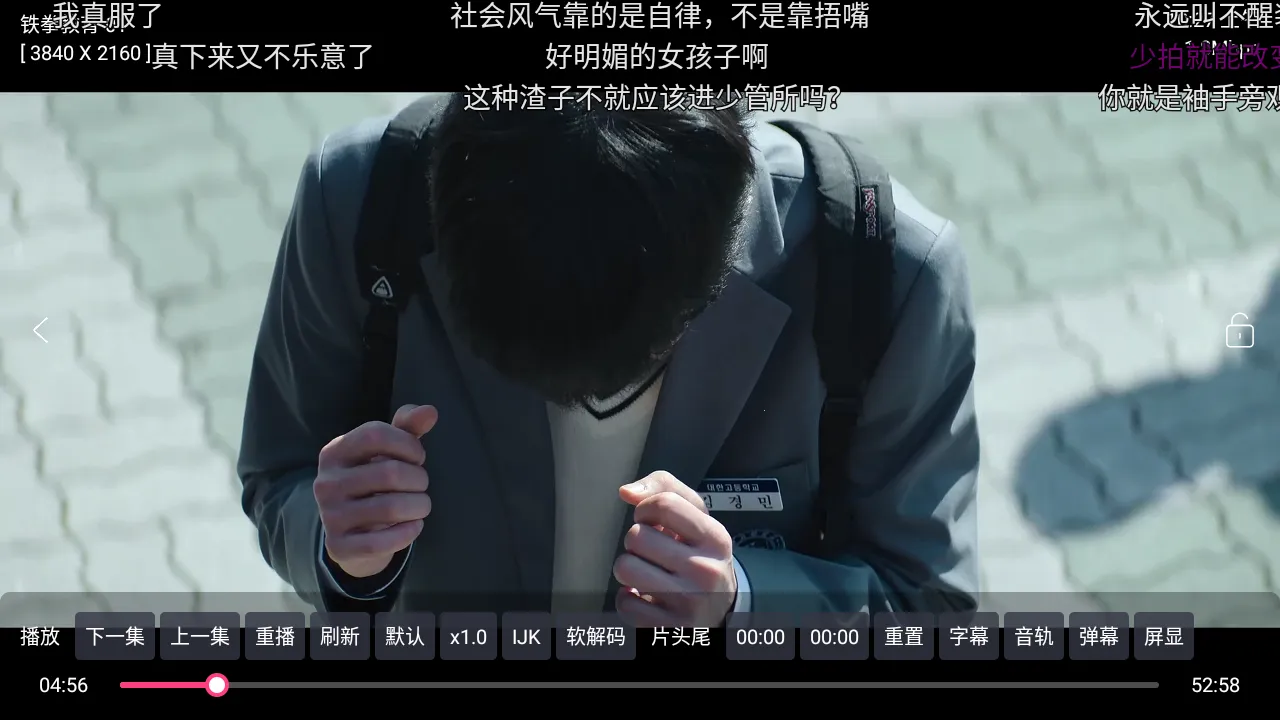 XS Box TV版最新手机版
