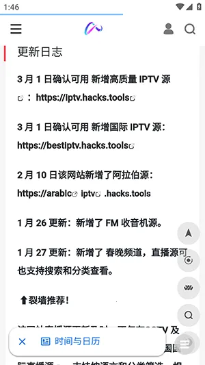 镜像搜索最新手机版 镜像搜索最新手机版