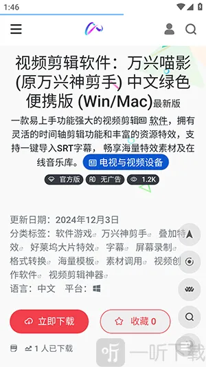 镜像搜索最新手机版
