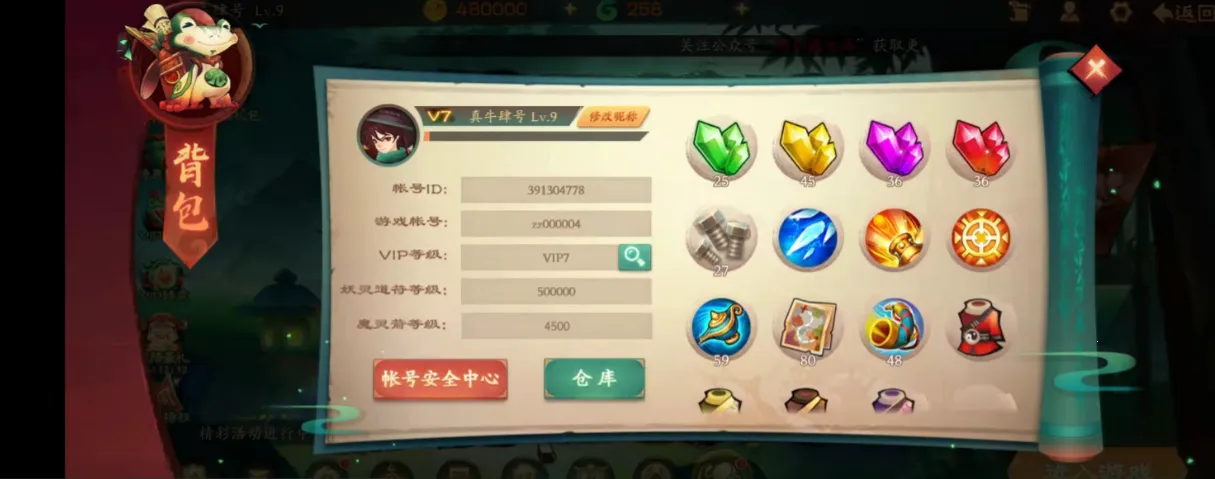 ����ħ�Ž粨�˳���2026�ٷ����°汾