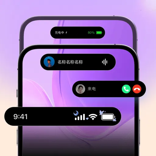 App