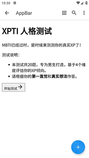 XPTI�˸����(Ȥζ�˸����)