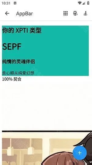 XPTI�˸����(Ȥζ�˸����)