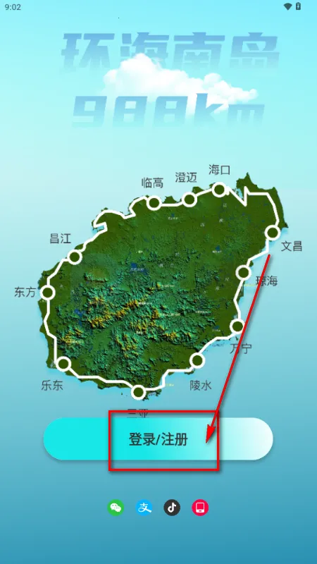 ���ﾺ��2026�ٷ����°汾