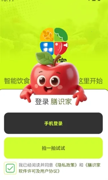 ��ʶ�Ұ�׿���ֻ���