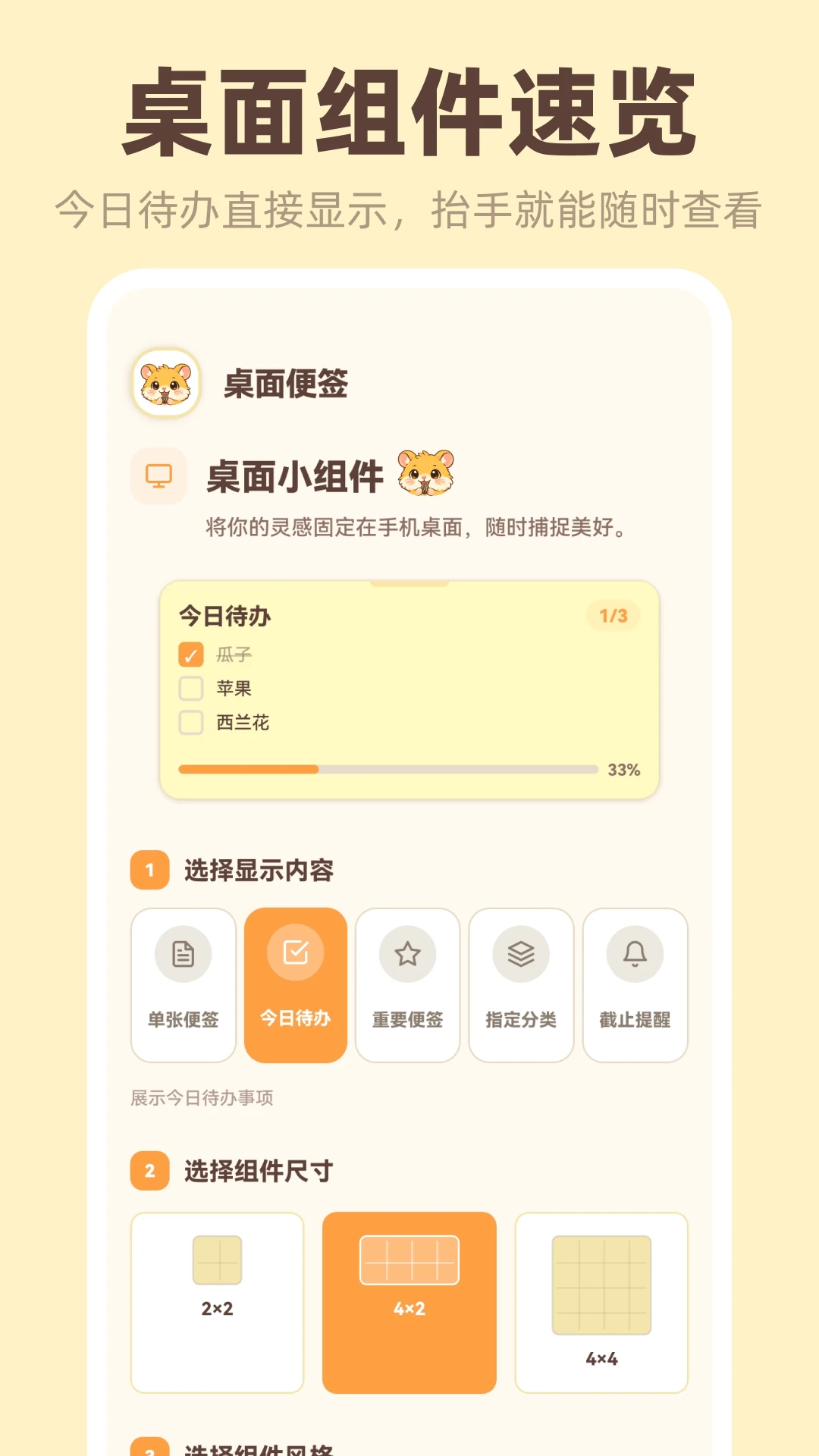 �����ǩiNotes(��ǩ��¼����)