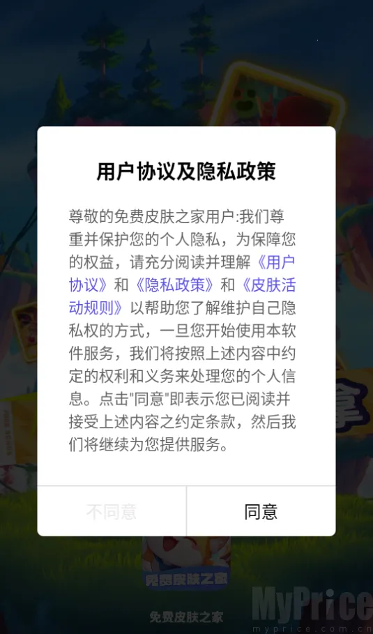 ���Ƥ��֮�������ֻ���