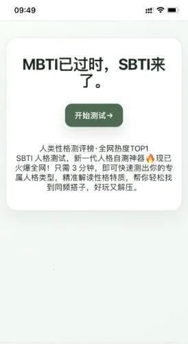 SBTI守望先锋人格测试(原神人格测试) SBTI守望先锋人格测试(原神人格测试)