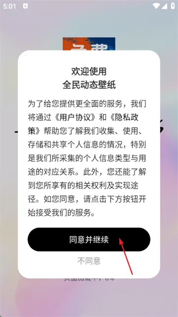 ȫ��̬��ֽ2026���°汾