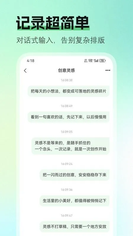 ��ʼ�(�ʼǼ�¼�����)