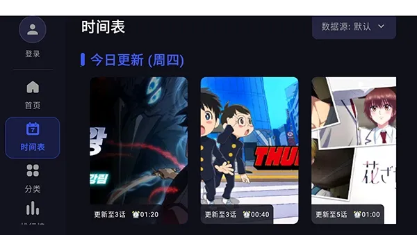 ��ԪTV���Ӻ��Ӱ�׿���ֻ���