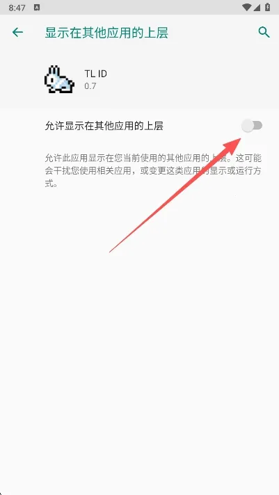 TL ID̩������id��ѯ��2026���°汾