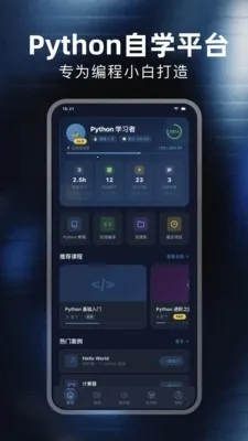 ����༭��Python2026�ٷ����°汾