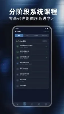 ����༭��Python2026�ٷ����°汾