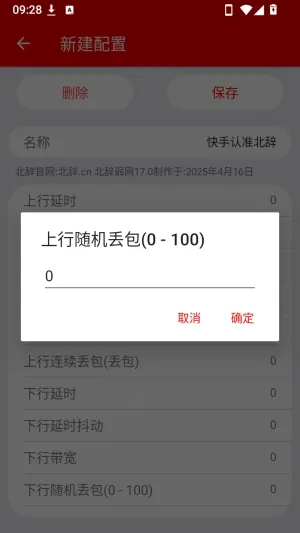��ƽ�����Ե����ɰ�(�������Թ���)