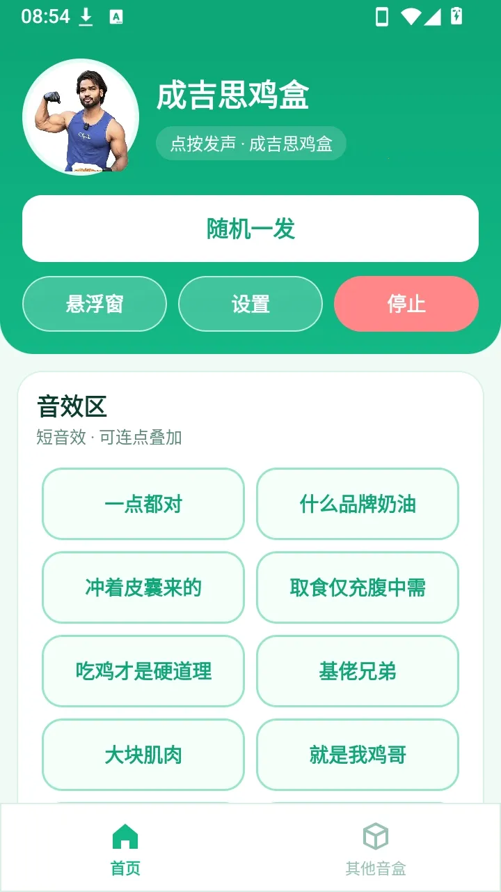 �ɼ�˼����(��������Ӧ��)