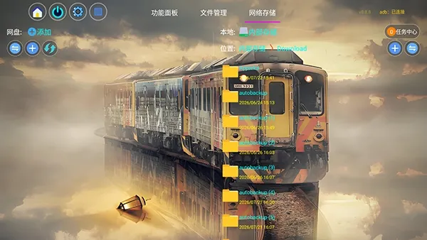 YTV����2026���°汾