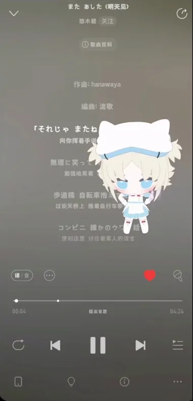 LumiPet桌宠软件2026最新版本 LumiPet桌宠软件2026最新版本