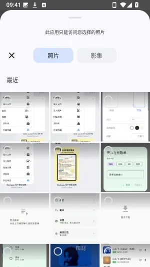 Wellnote(�ʼ���д����)