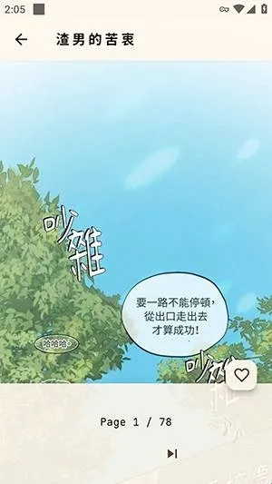 jmmanga����(�����Ķ�ƽ̨)
