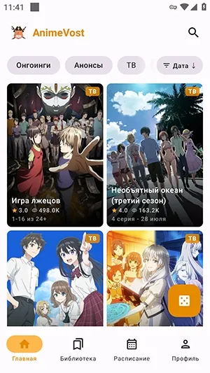 AnimeVost����2026�ٷ����°汾
