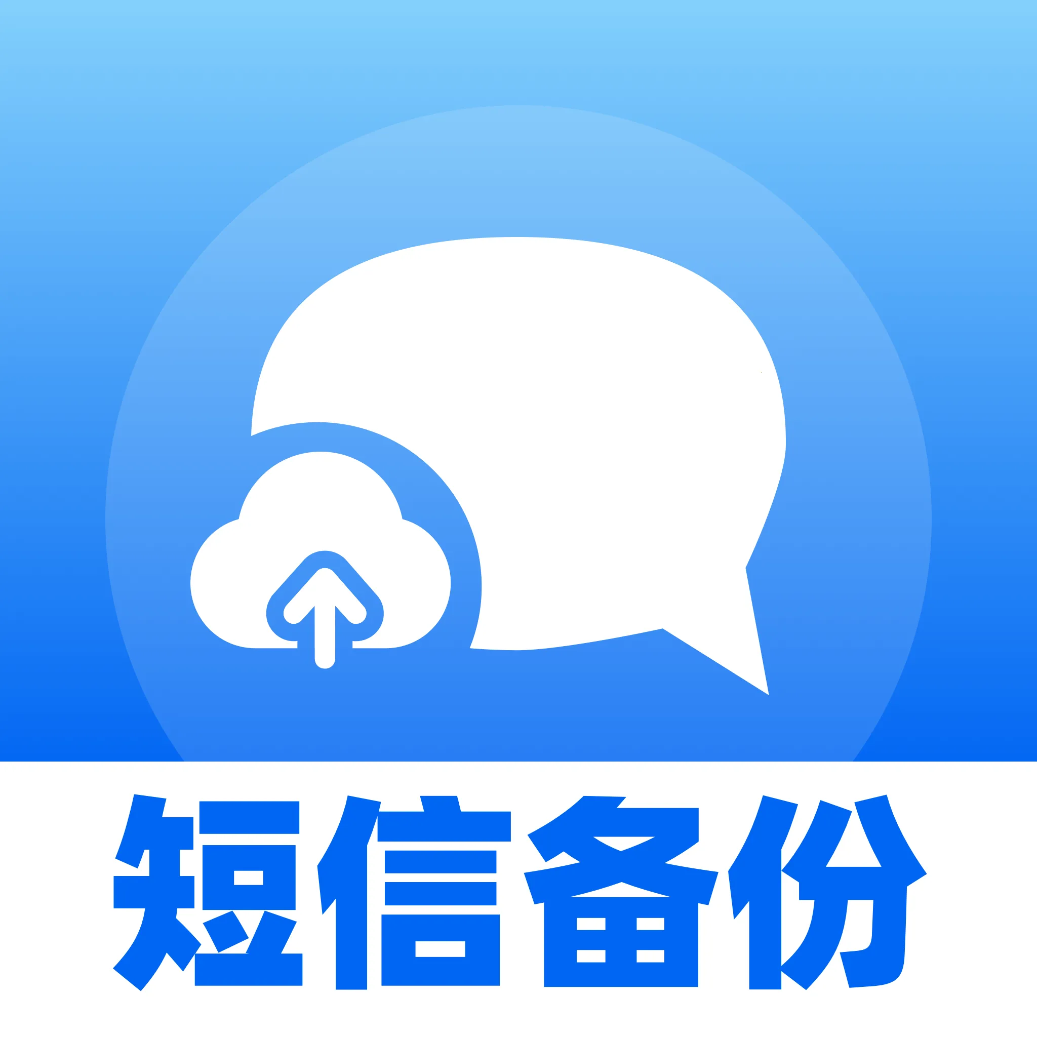 App