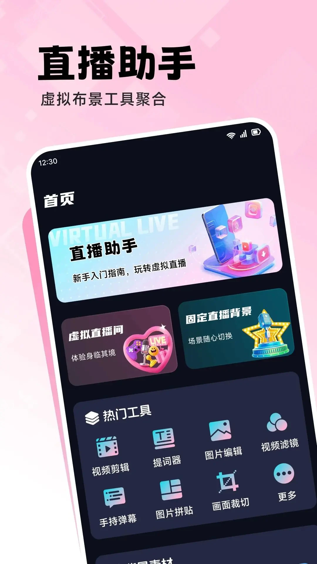�鲥2026�ٷ����°汾