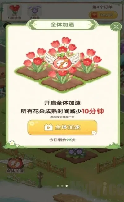 С�򻨵�2026�ٷ����°汾