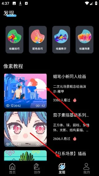 ƴ���滭�����ֻ���