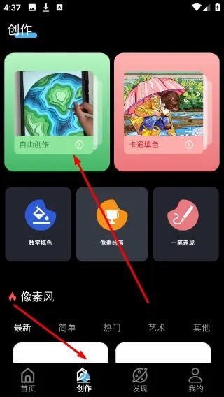 ƴ���滭�����ֻ���
