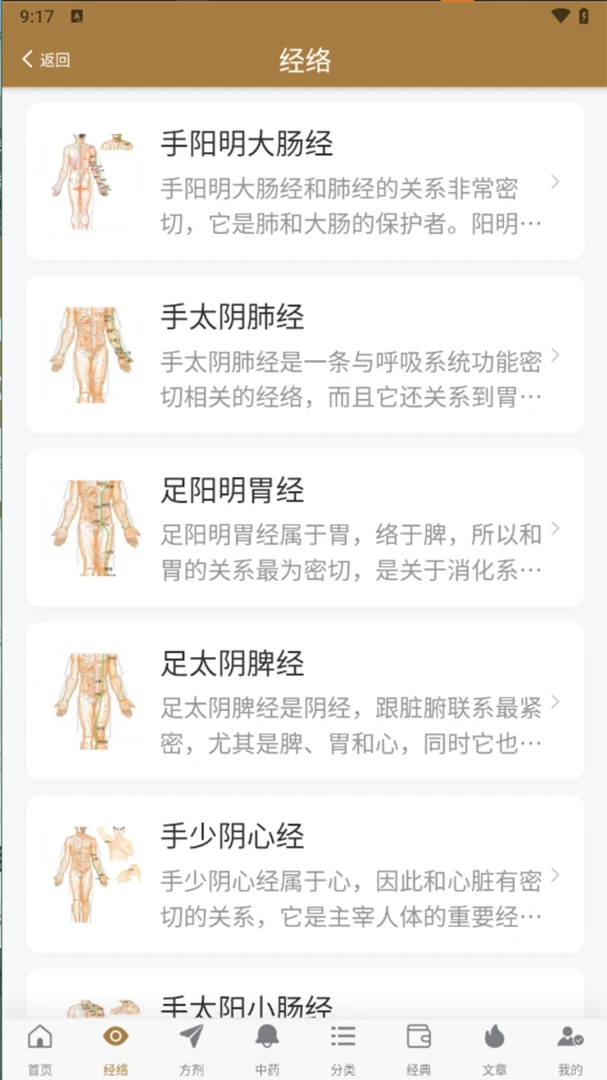 Ѩλͼ�״�ȫ2026���°汾