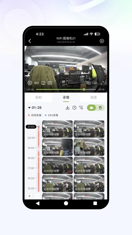 �Ǻ��ӿ�2026�ٷ����°汾