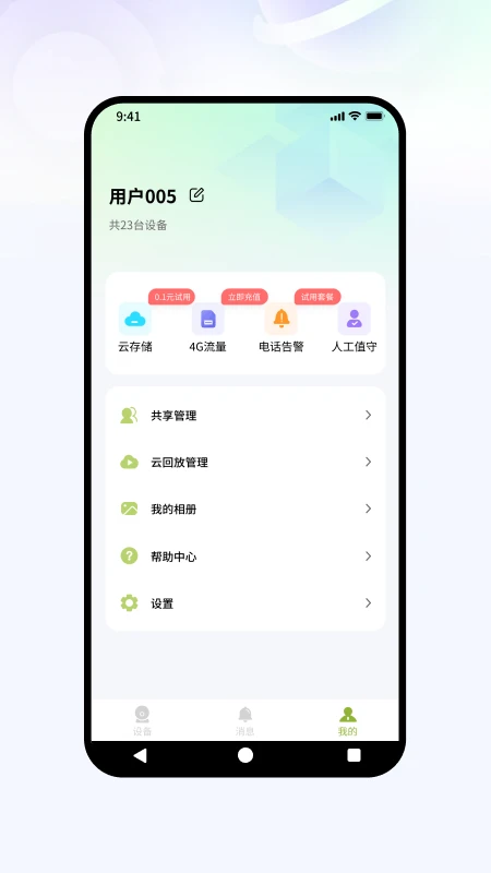 �Ǻ��ӿ�2026�ٷ����°汾