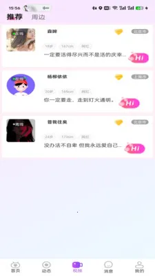 ɭ��(��Ȥ�罻ƽ̨)