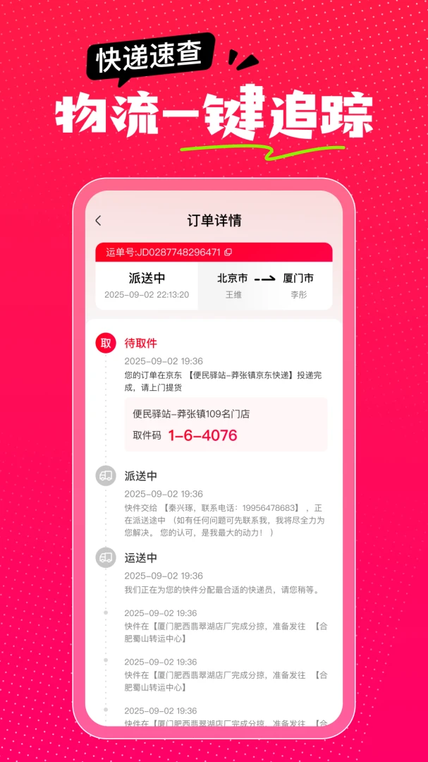 ��ʡǮ���2026���°汾