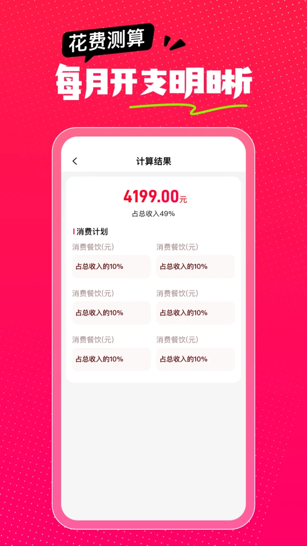 ��ʡǮ���2026���°汾