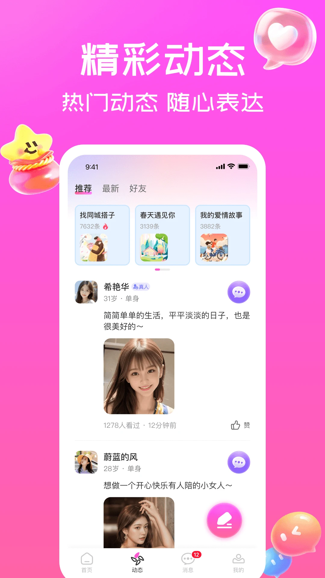 ����Ե��׿���ֻ���