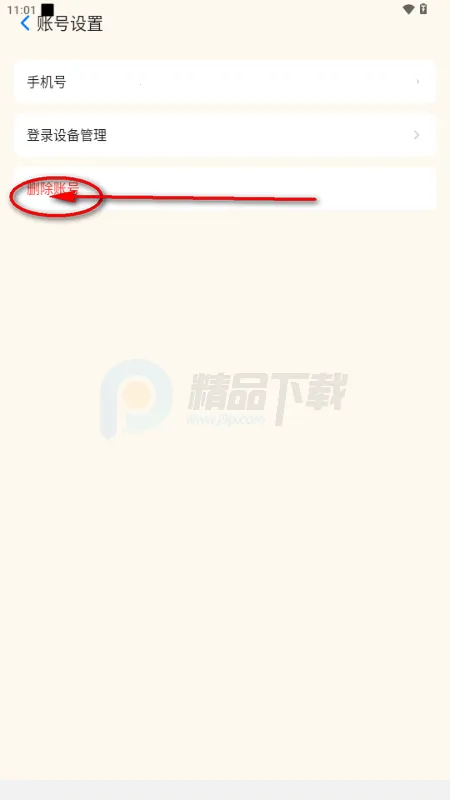 ���繷AI��Ƹ2026�ٷ����°汾