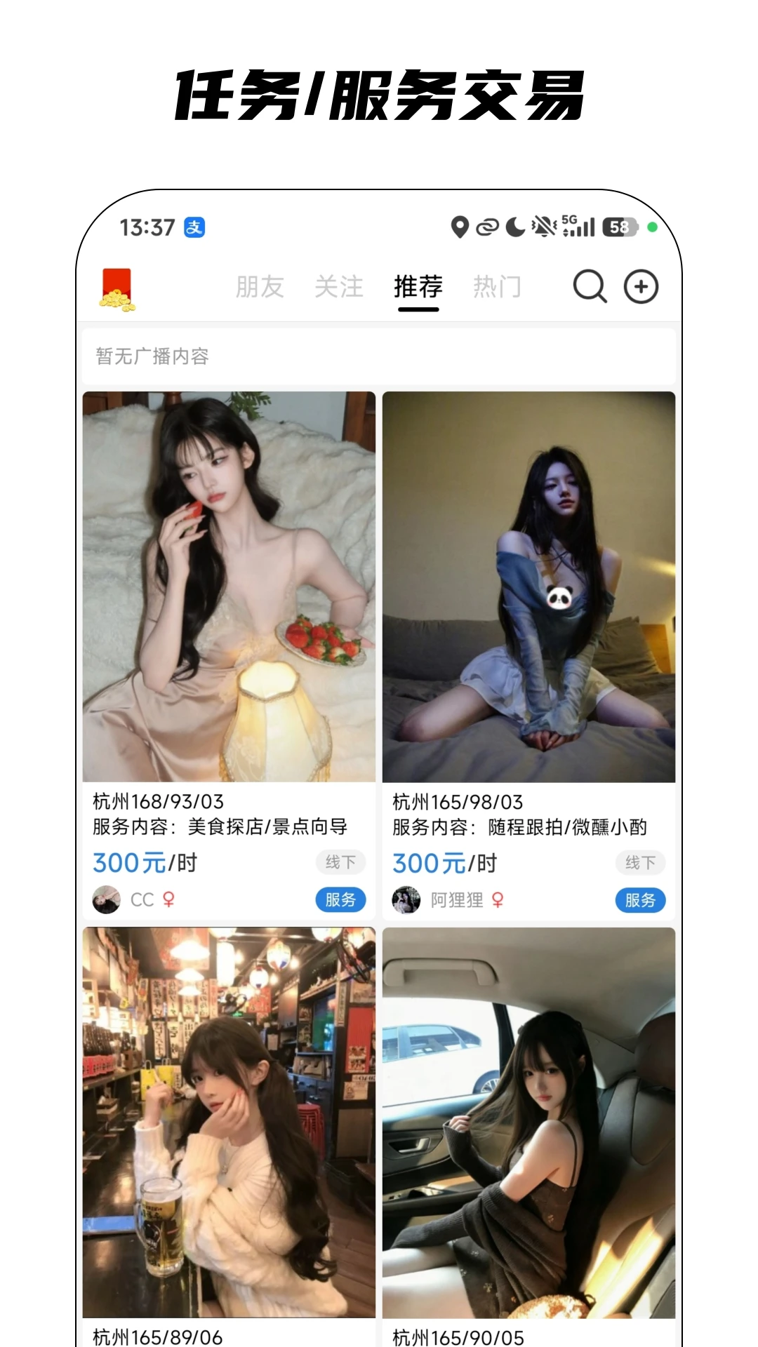 ����(�罻ƽ̨)