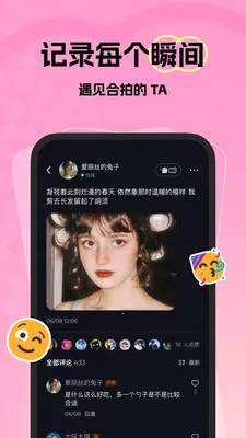 ΢���������콻��(�罻����Ե��)