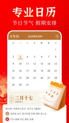 ����������ͨ(�������Ӧ��)