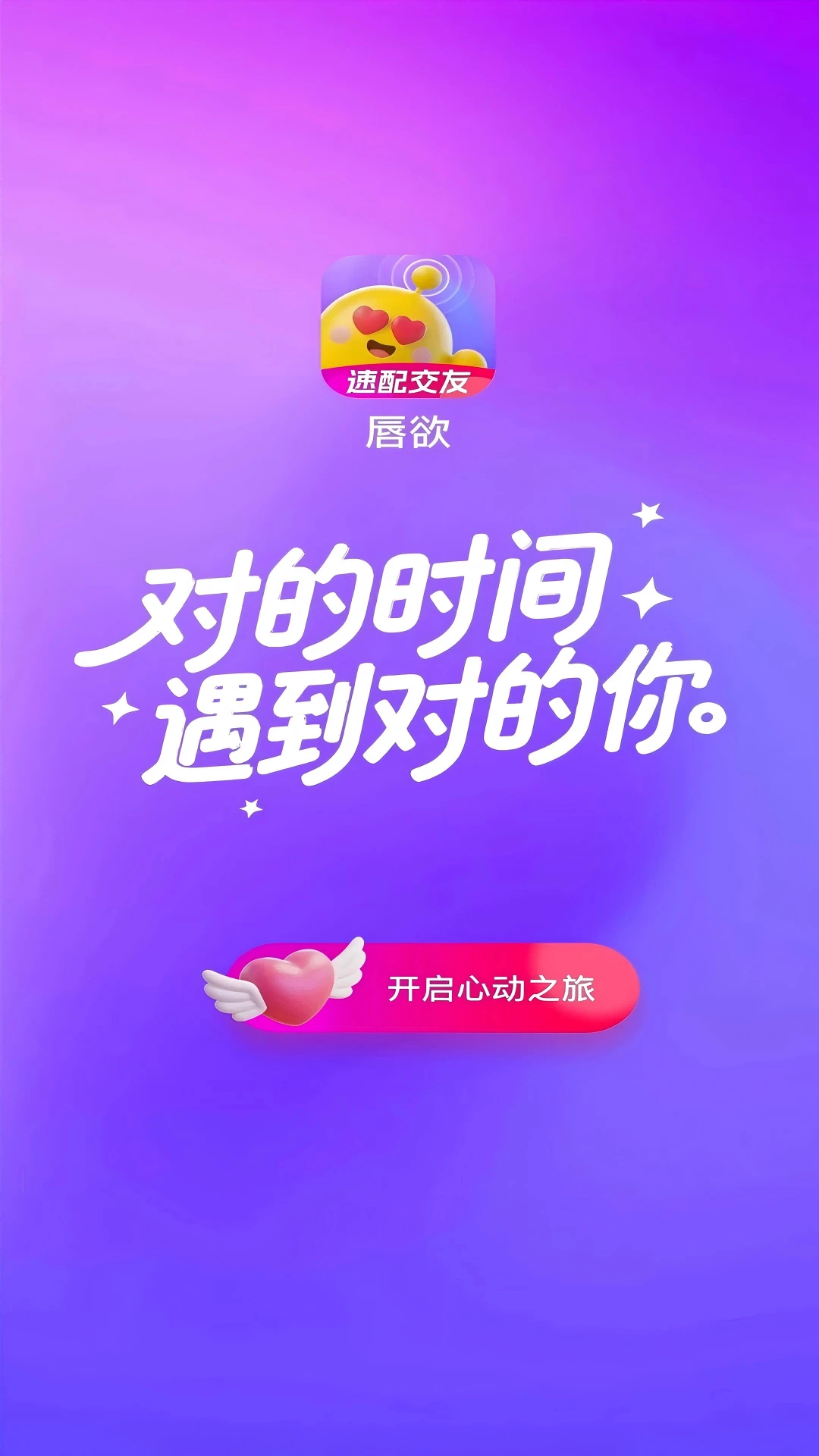 ����(����ƥ��APP)