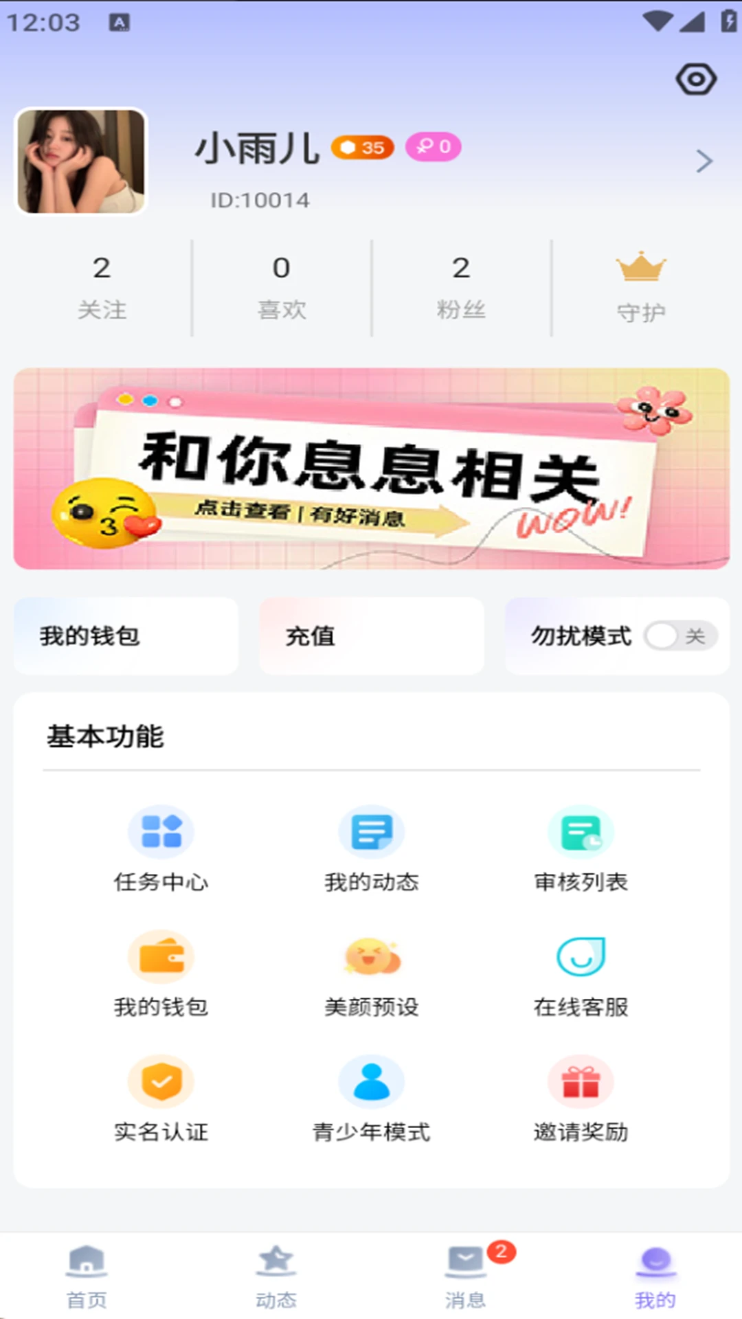 ����(����ƥ��APP)