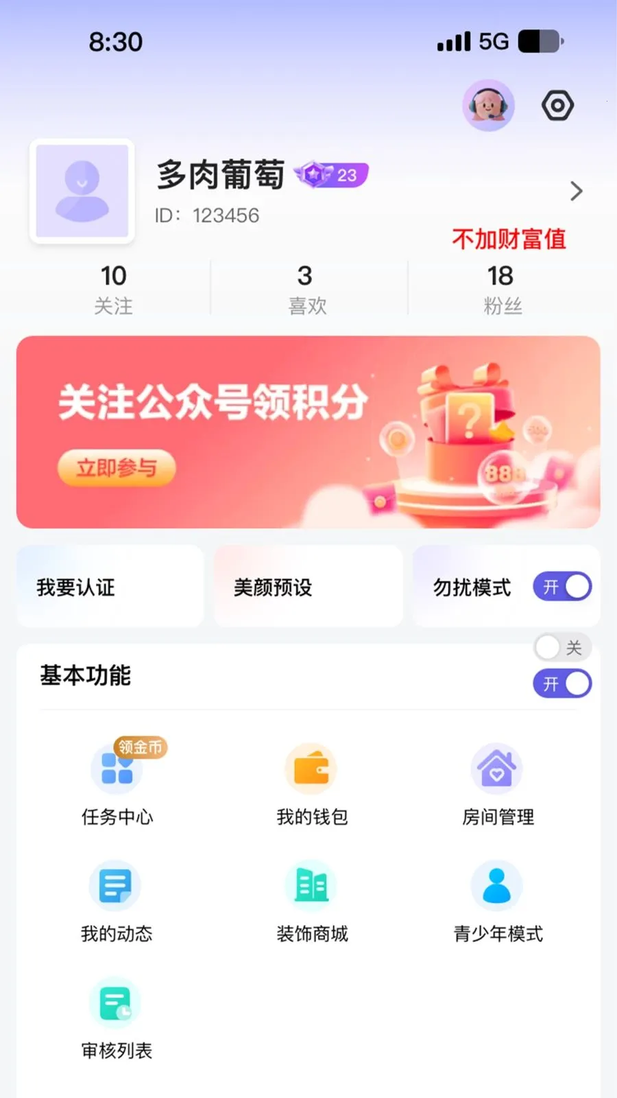 ����(����ƥ��APP)