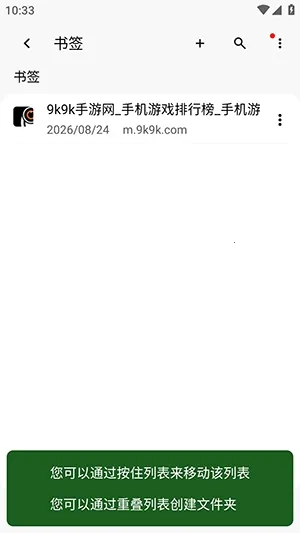 Soul2 Browser�������׿���ֻ���